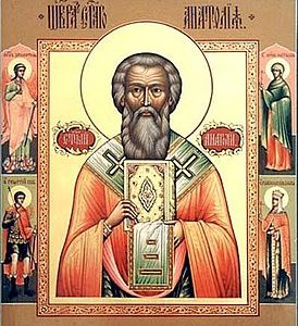 Святой Анатолий Константинопольский